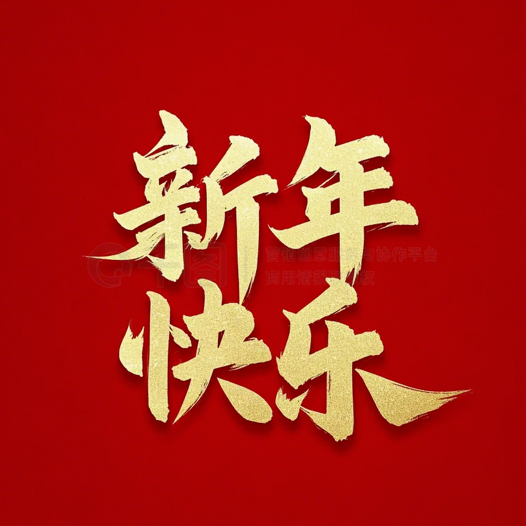 麻花辫子(2026) - 鹏Peng封面