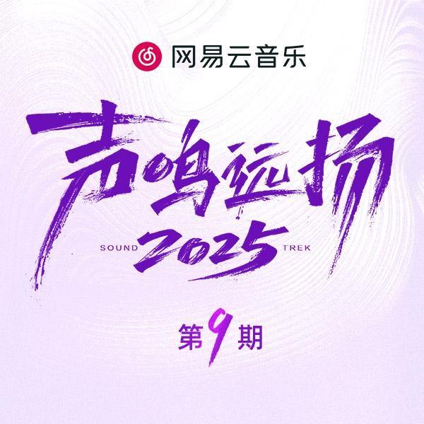 一想到你呀+阿尼古吉 (live)