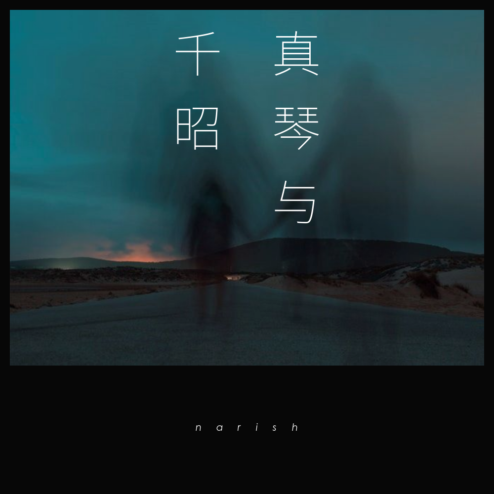 song-img