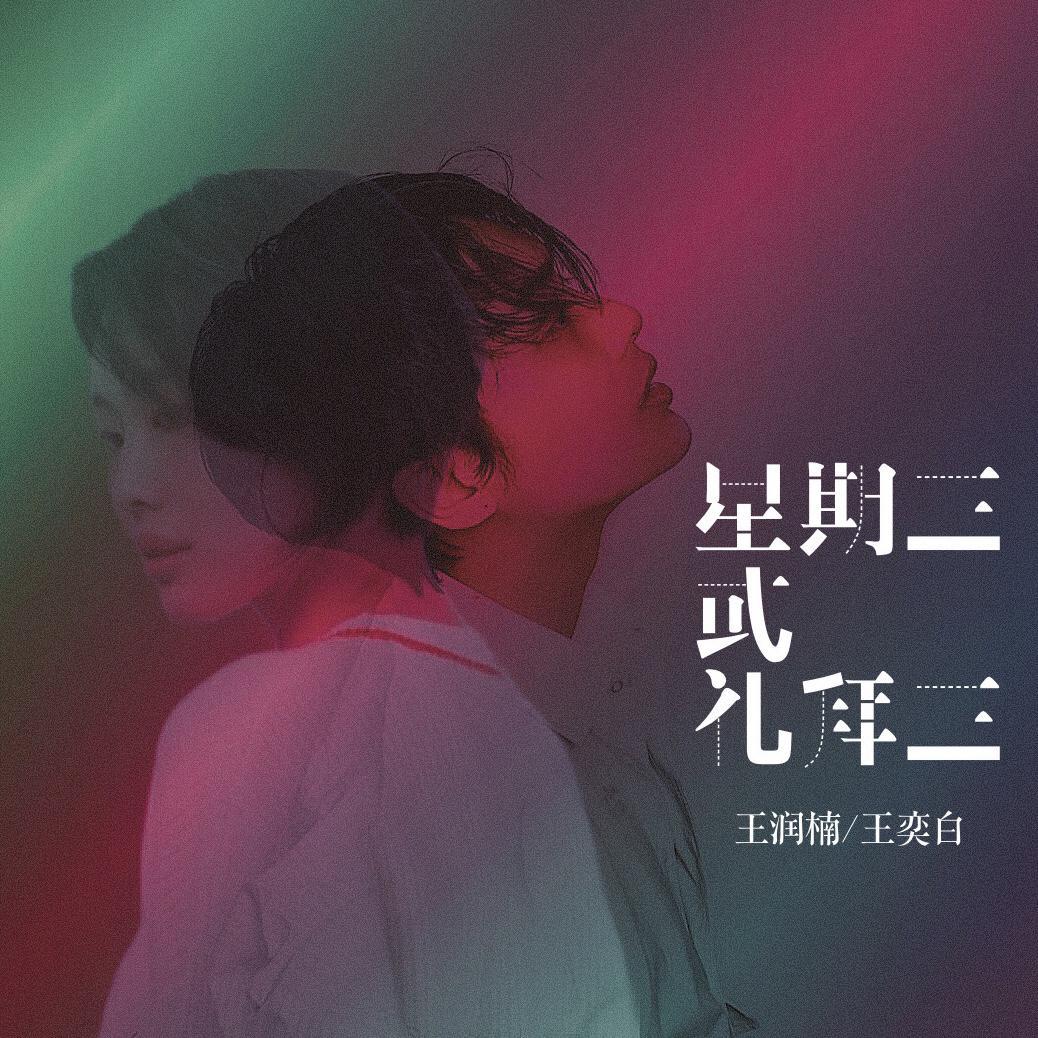 How Much（Outro）封面