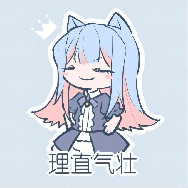要是你又不高兴了封面