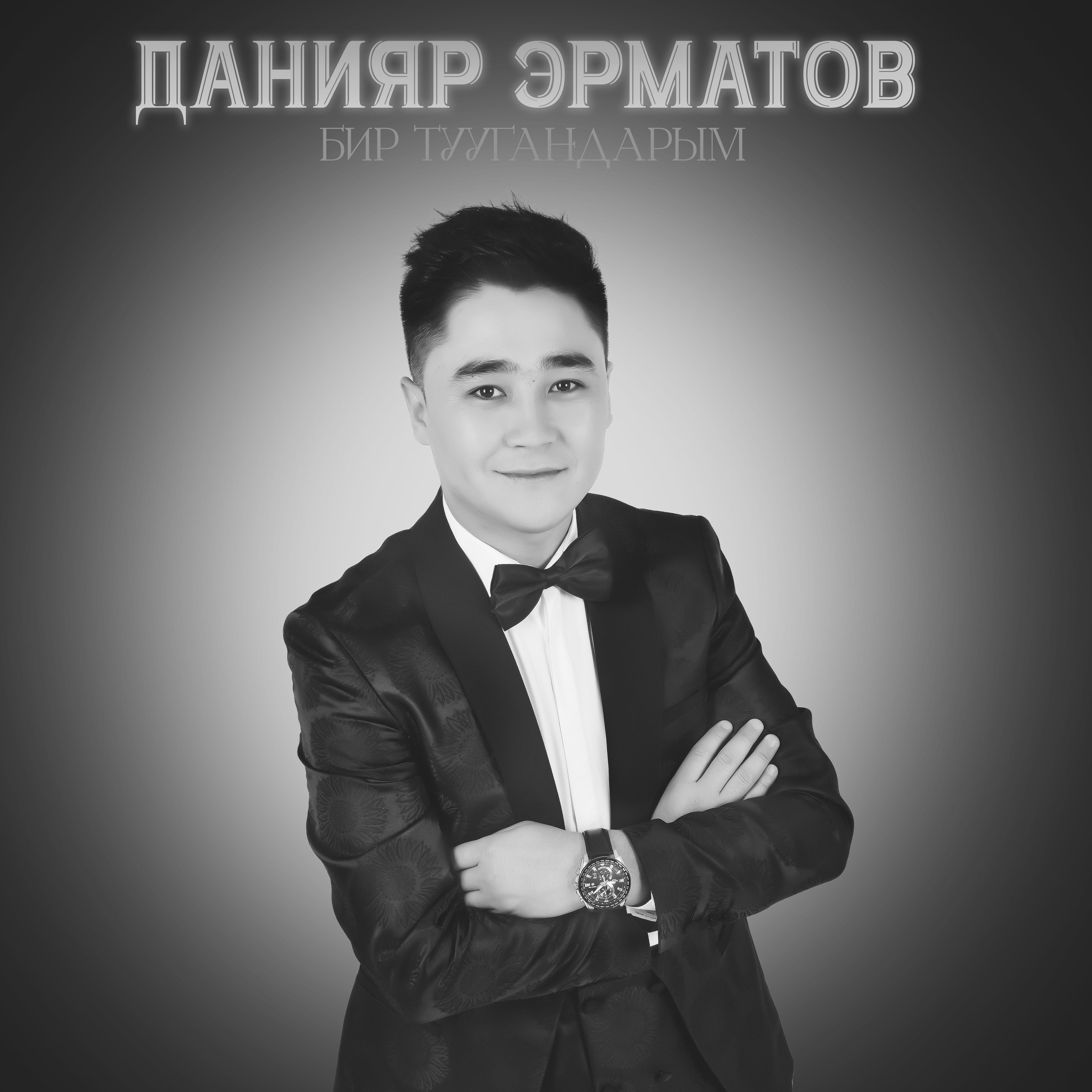 Бийлейли ча-ча