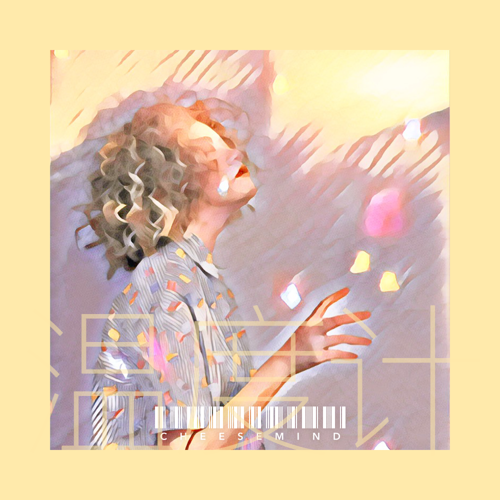 song-img
