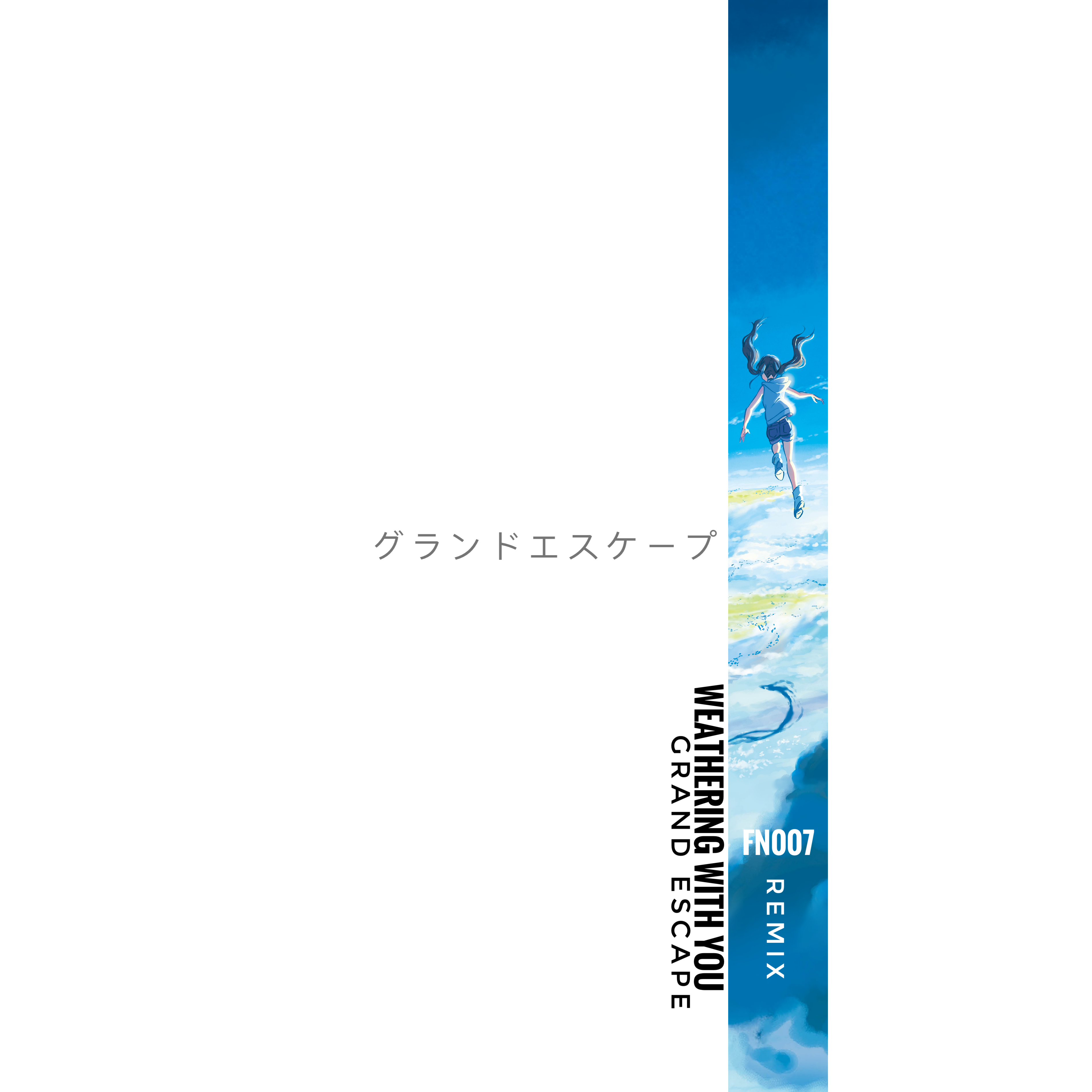 RADWIMPS - Grand Escape (FN007 Remix)