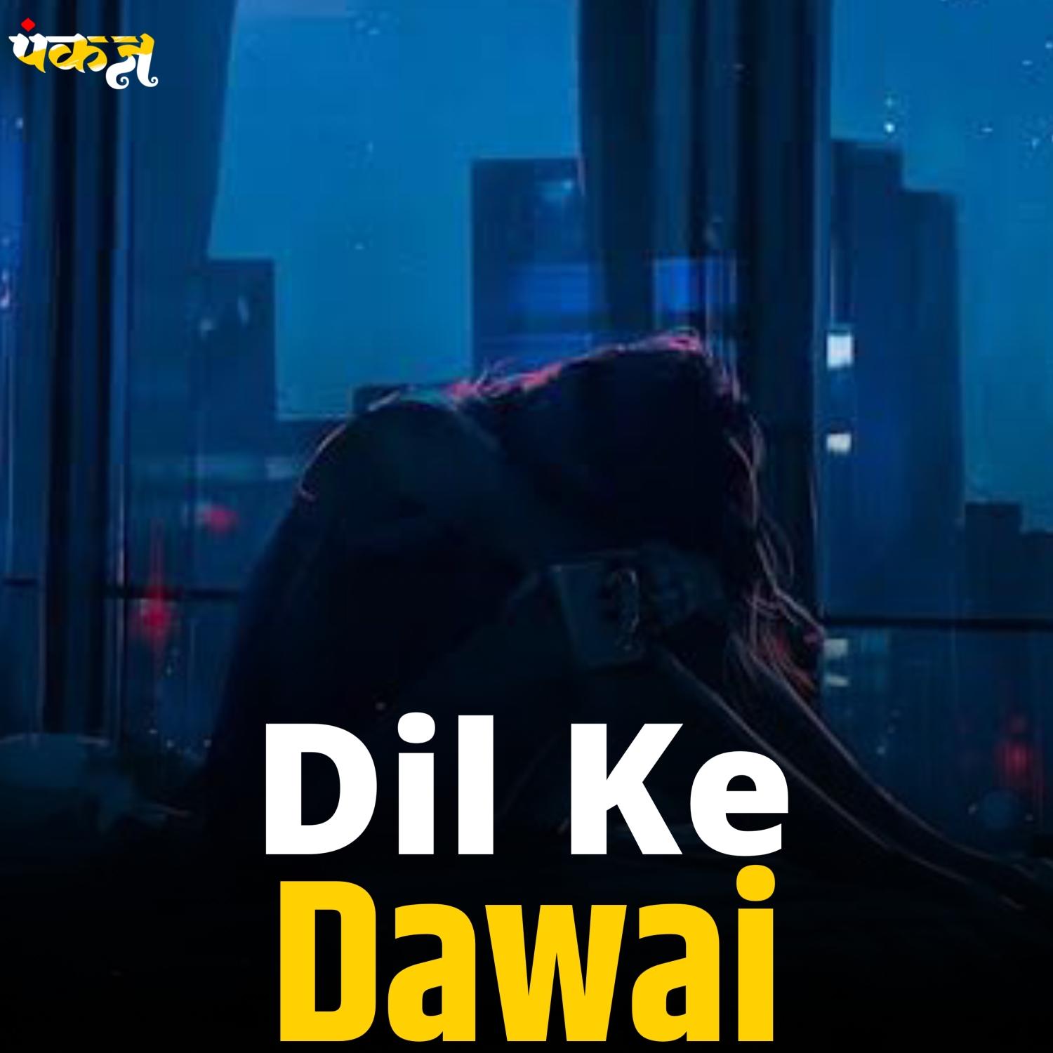 Dil Ke Dawai