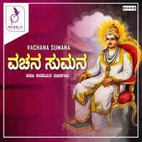 Vachana Sumana