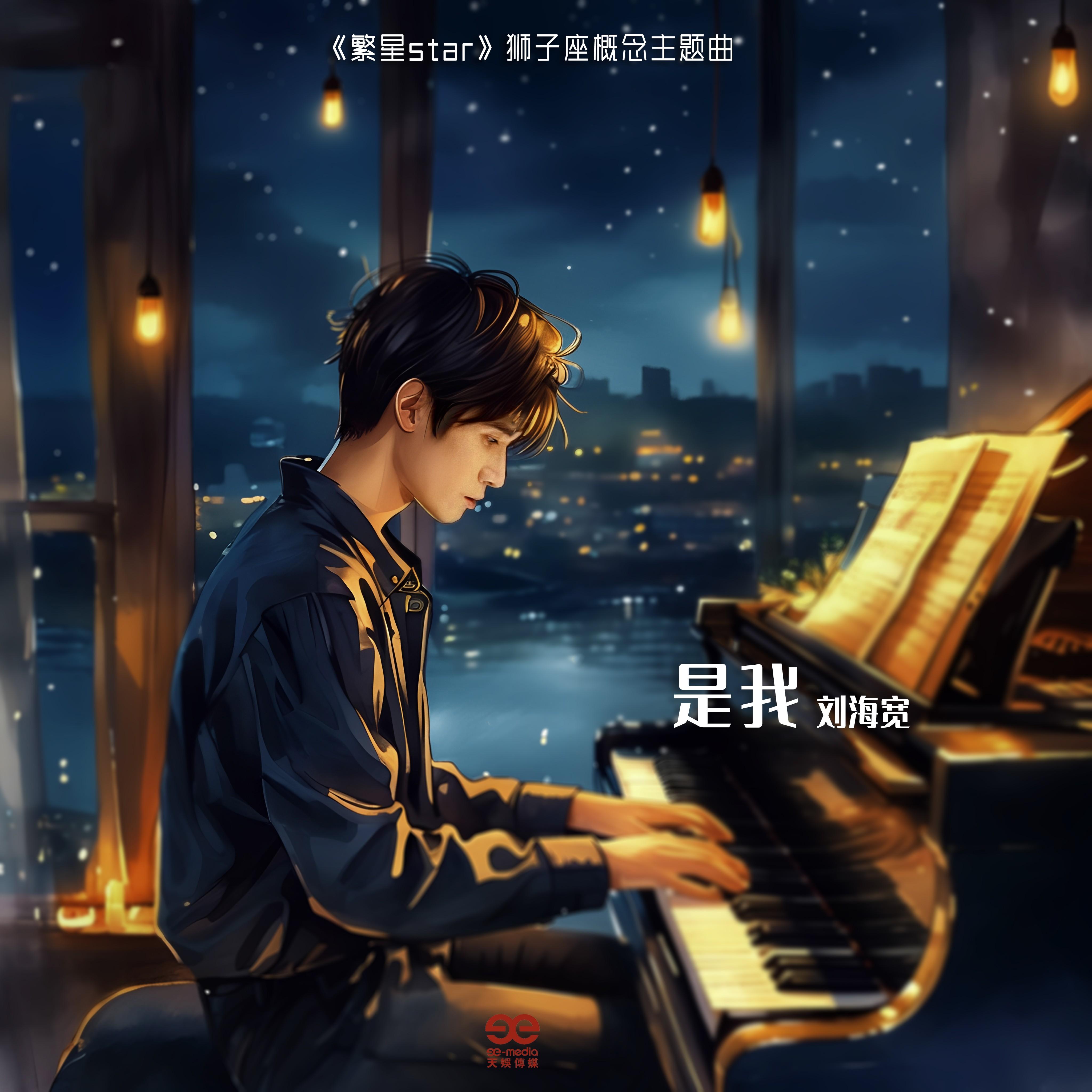song-img