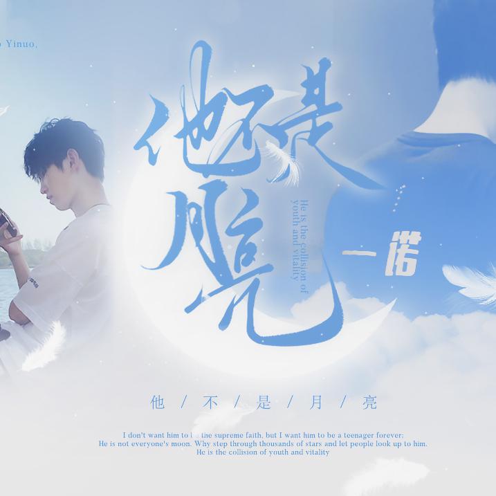 song-img