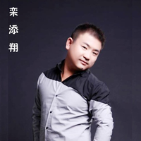 栾添翔