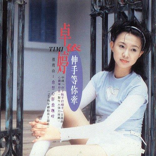 song-img