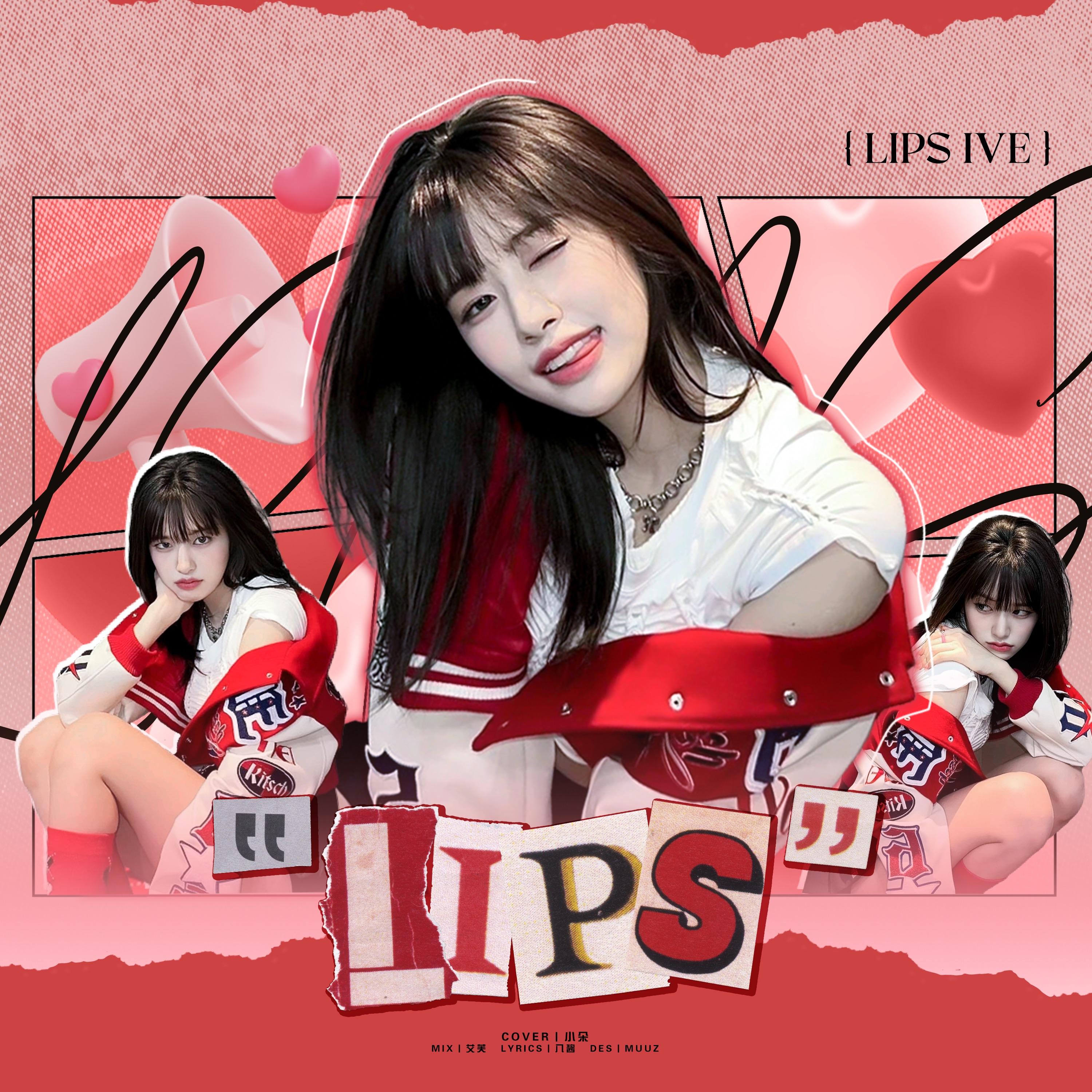 Lips（中文版）