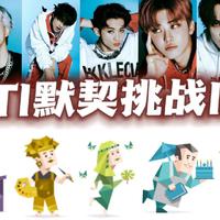 ISTJ 划梦