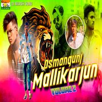 Osmangunj Mallikarjun Volume2 Mix