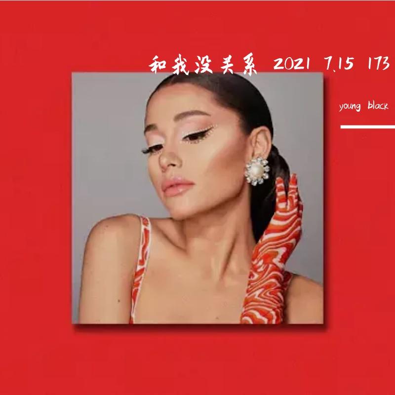 rb soul 2021 11.3 140 e minor