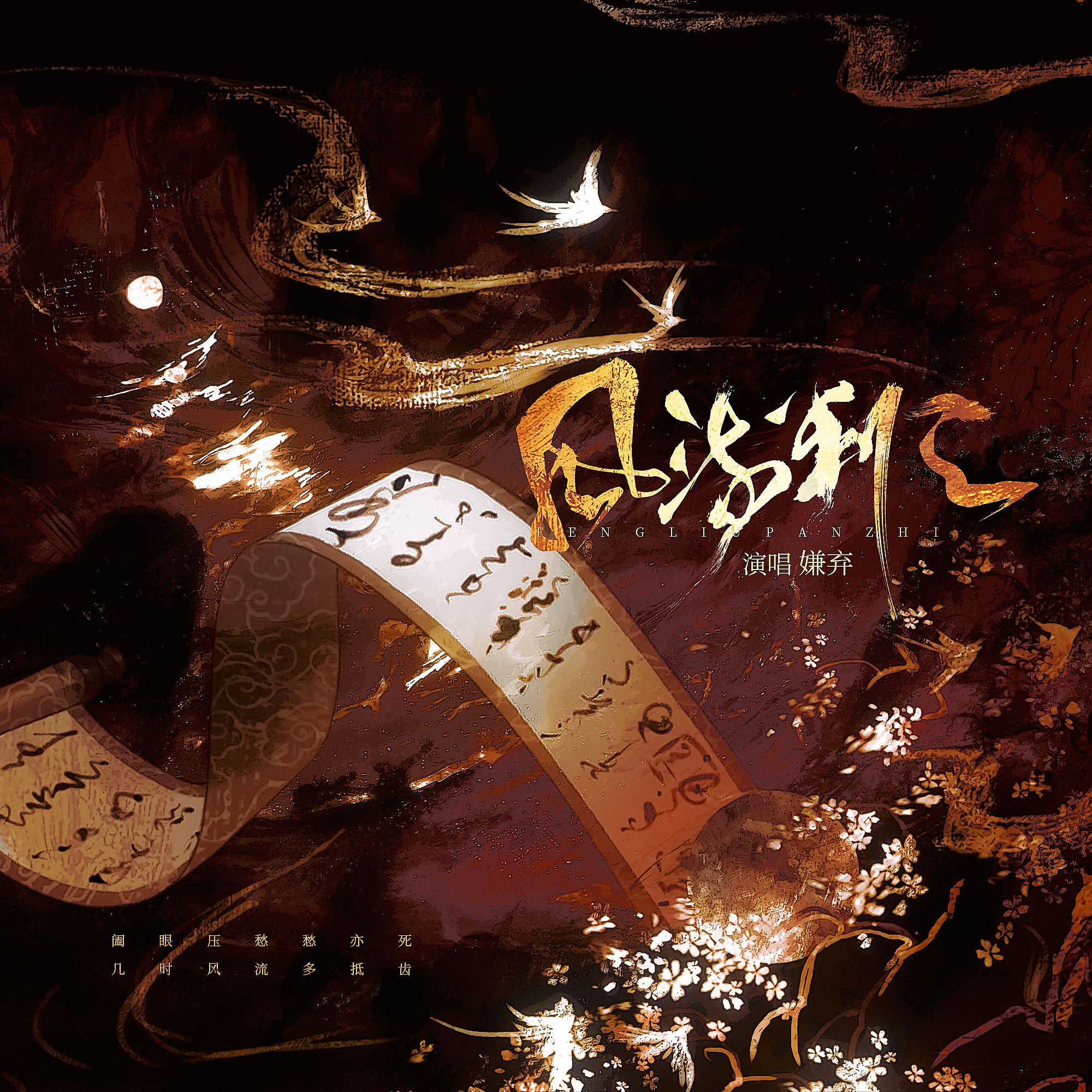 song-img