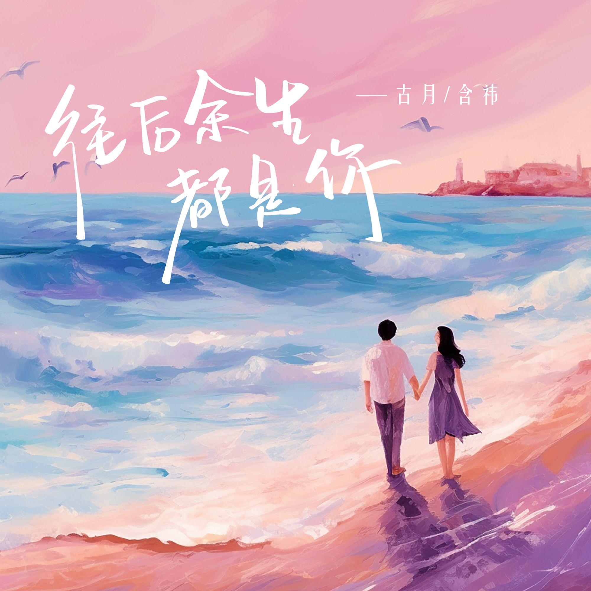 song-img
