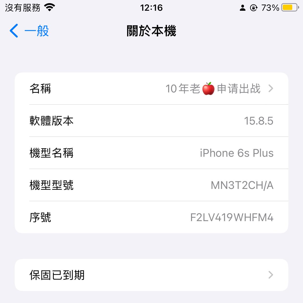 谢谢你的爱川剧版封面