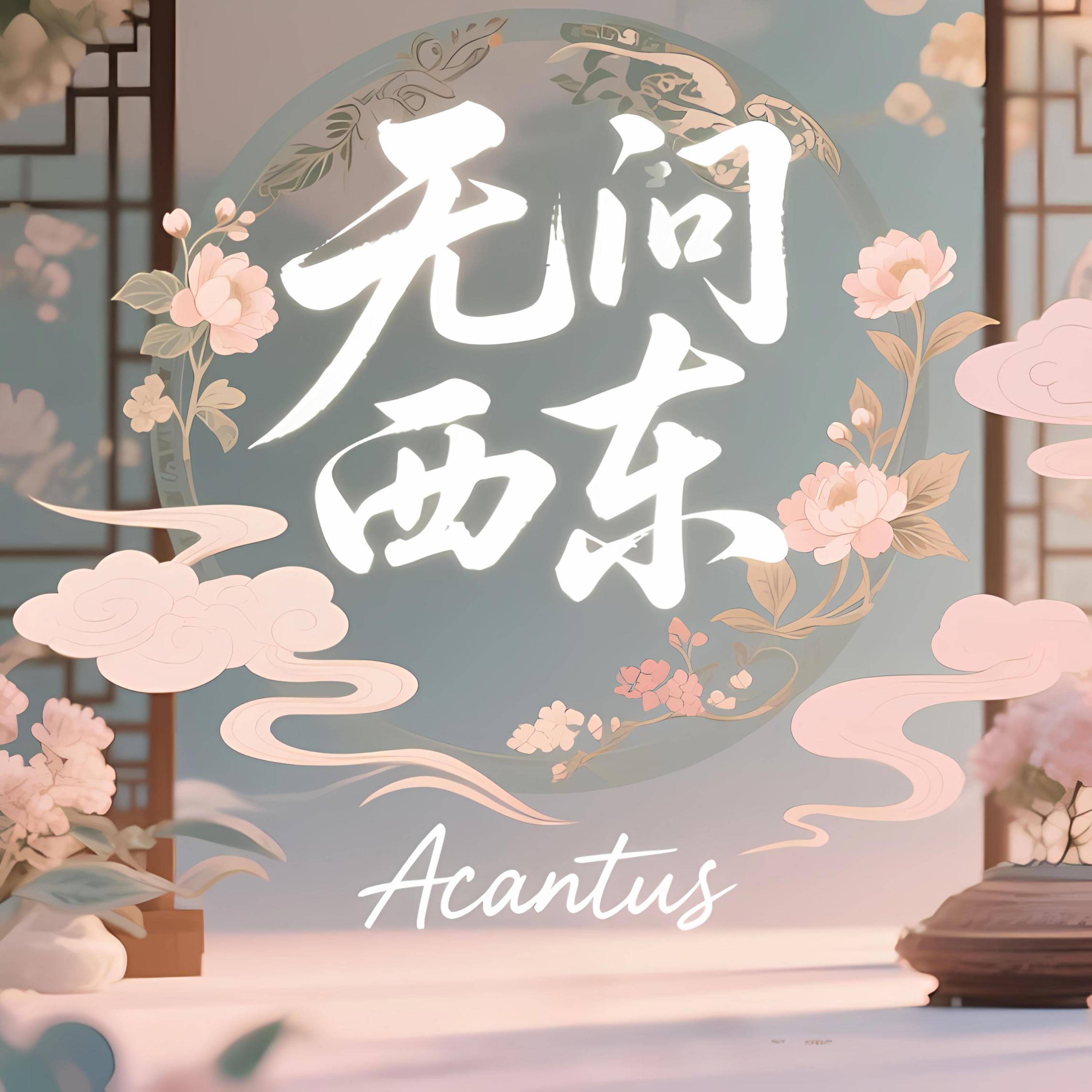 满城尽带黄金甲封面