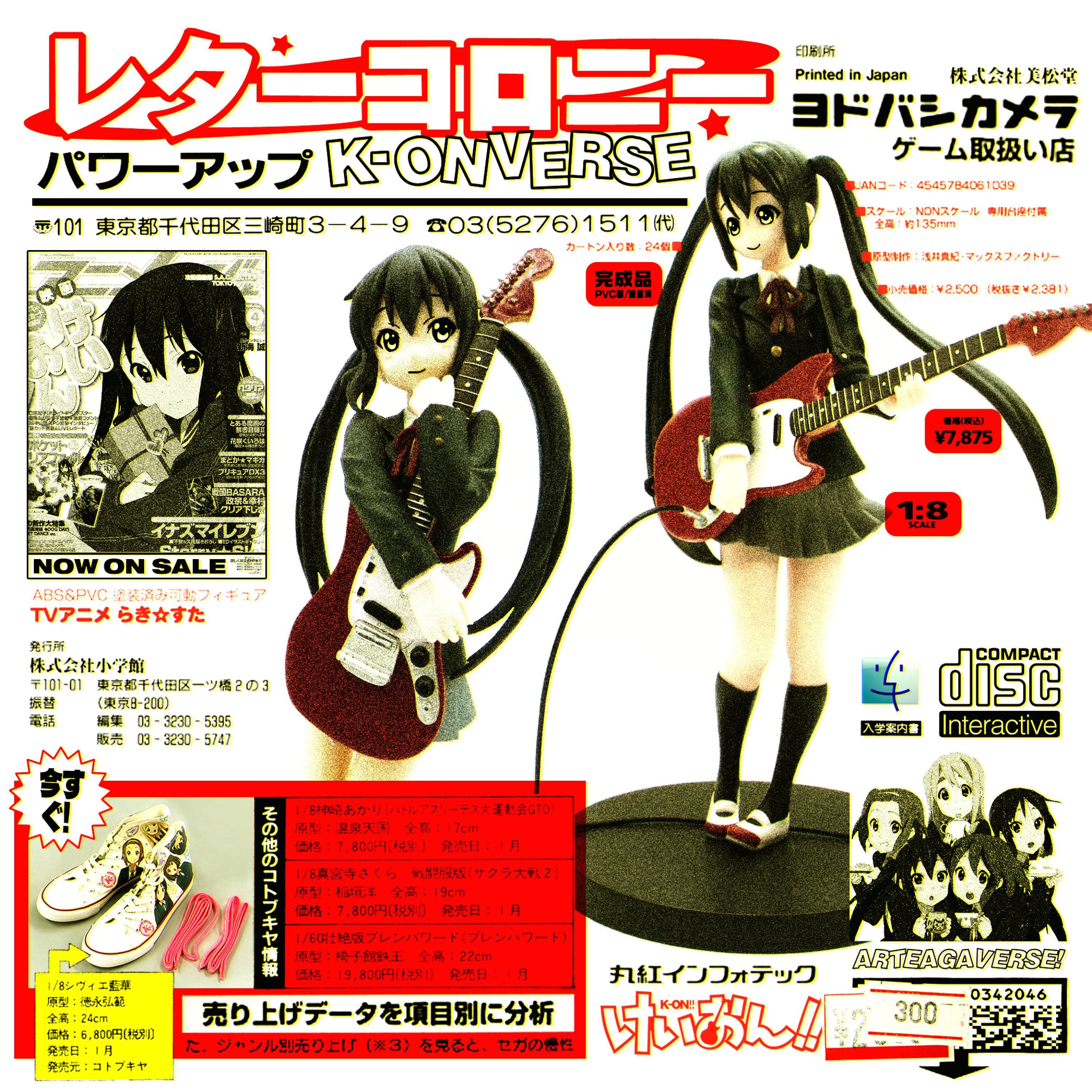 twinklestars (feat. Izum1)