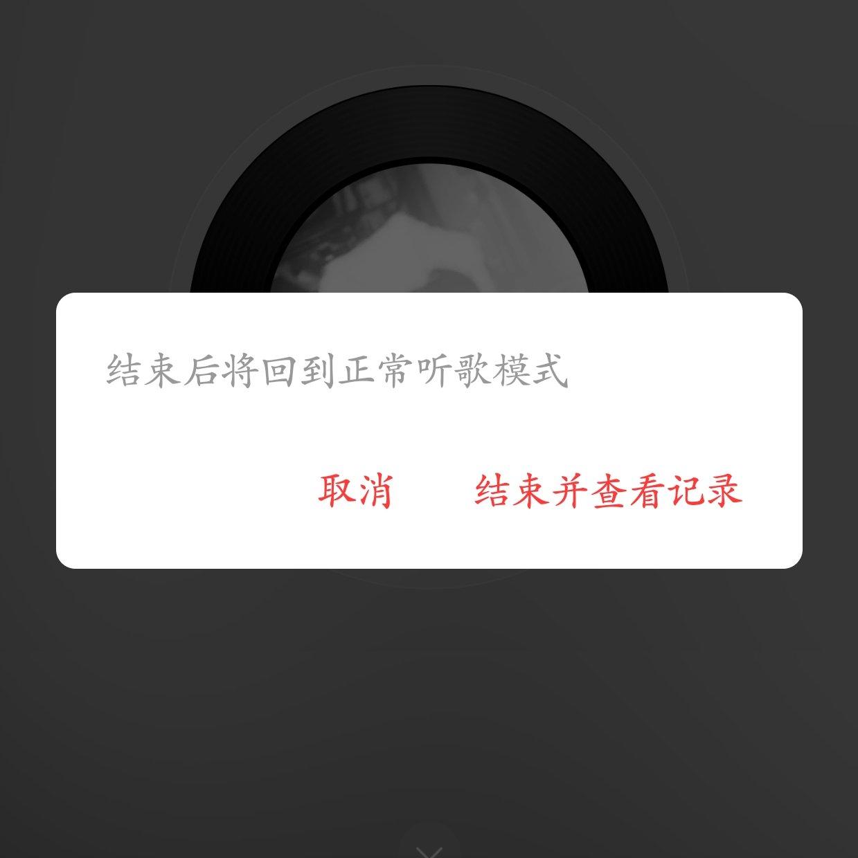 拒绝恋爱脑 - 邢慕瑶封面