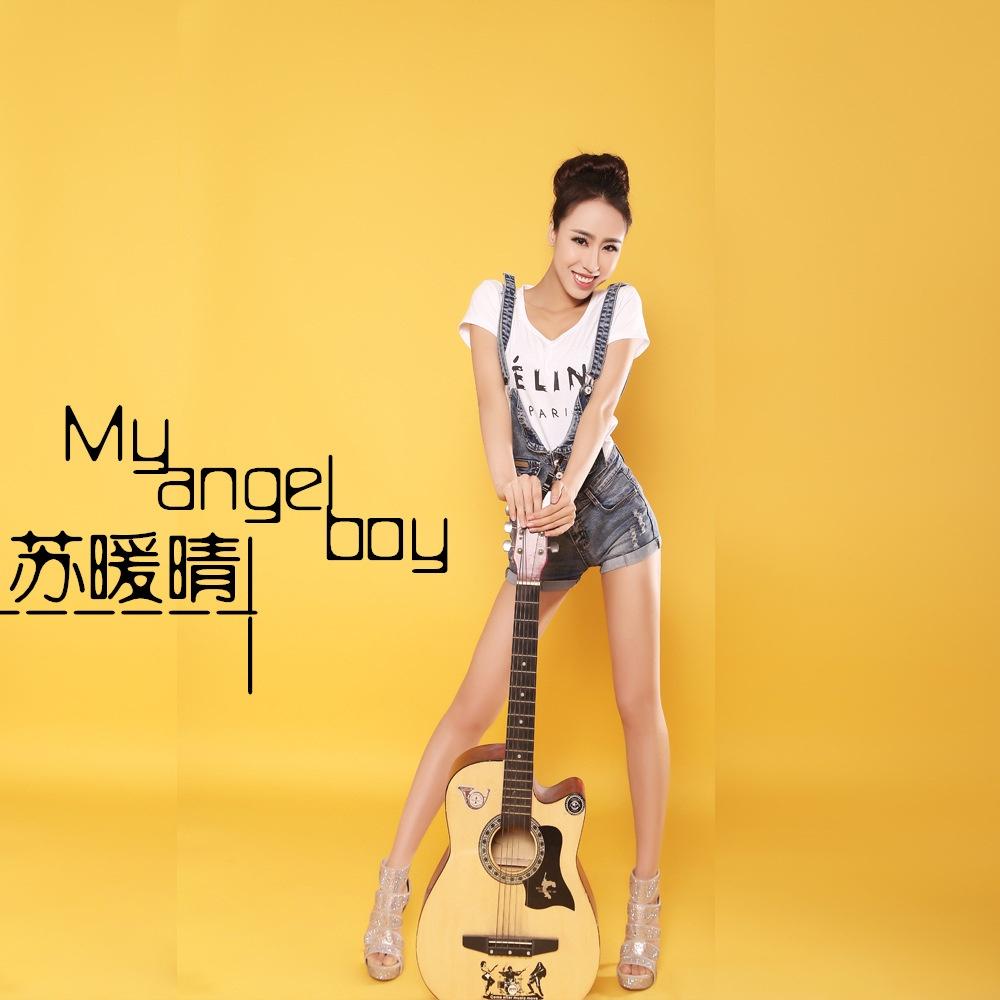 song-img