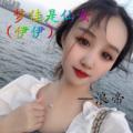 肆意妄为 (DJ版)封面