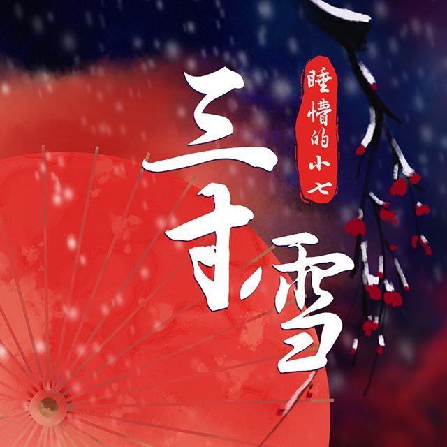song-img