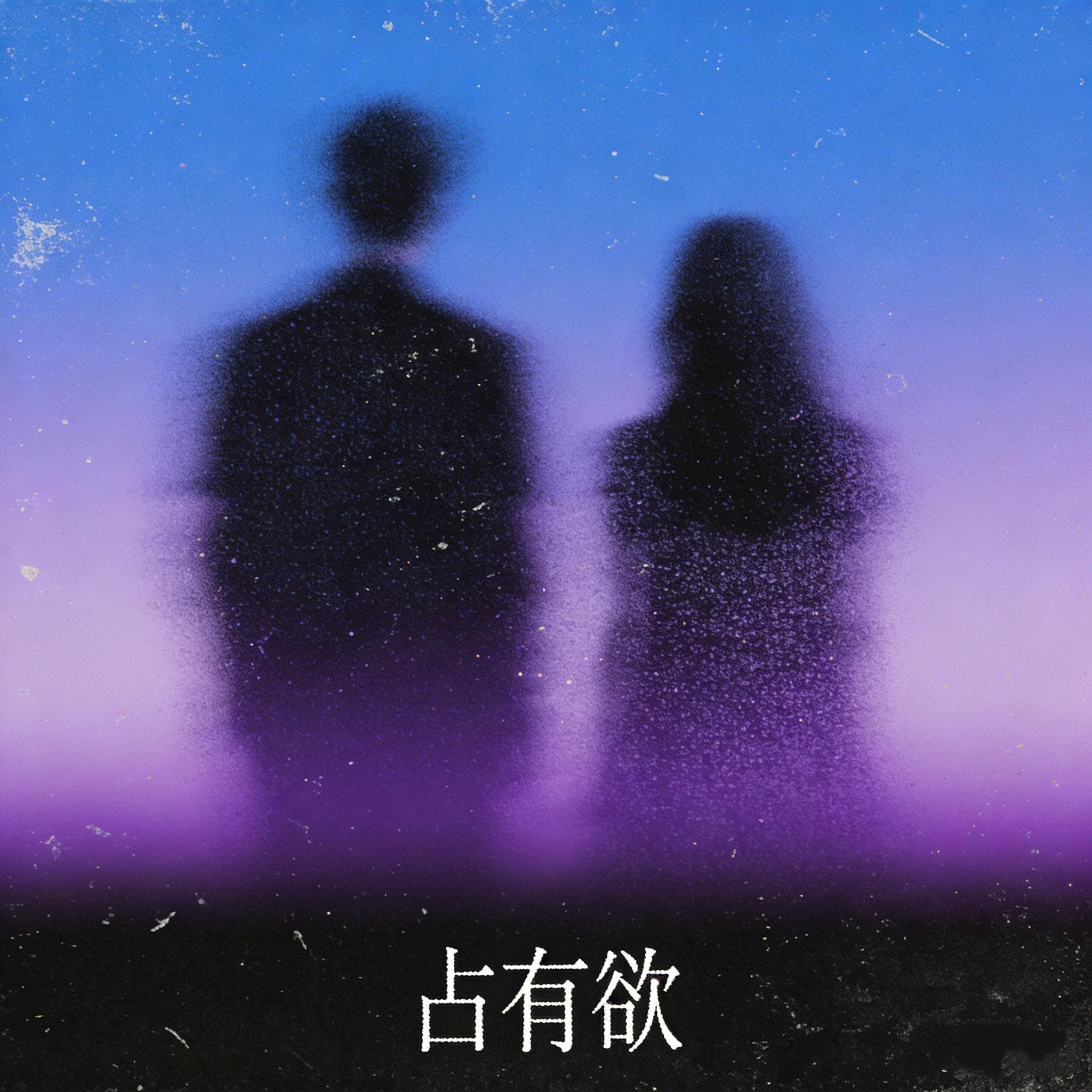 侥幸心理封面