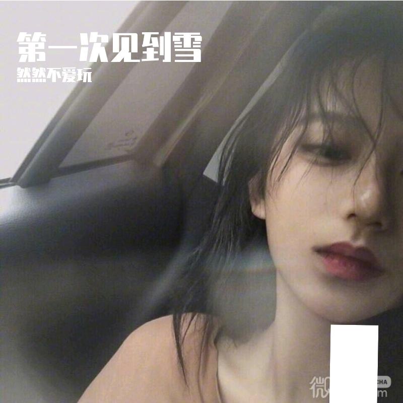 万物生 (电子木鱼)封面