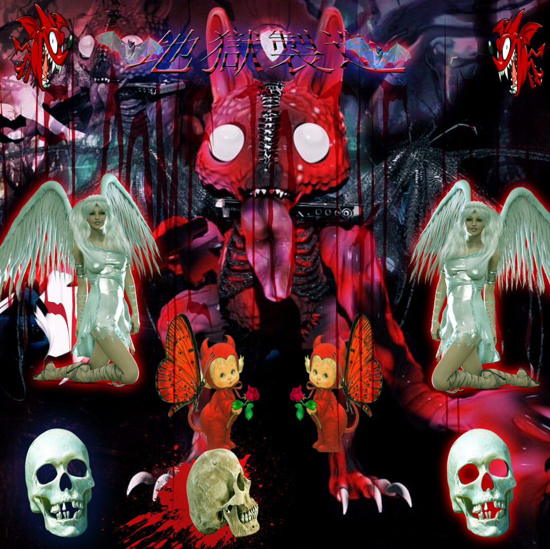 仿生兽在地狱的一个夜晚(Intro)(PROD.劣質男孩)