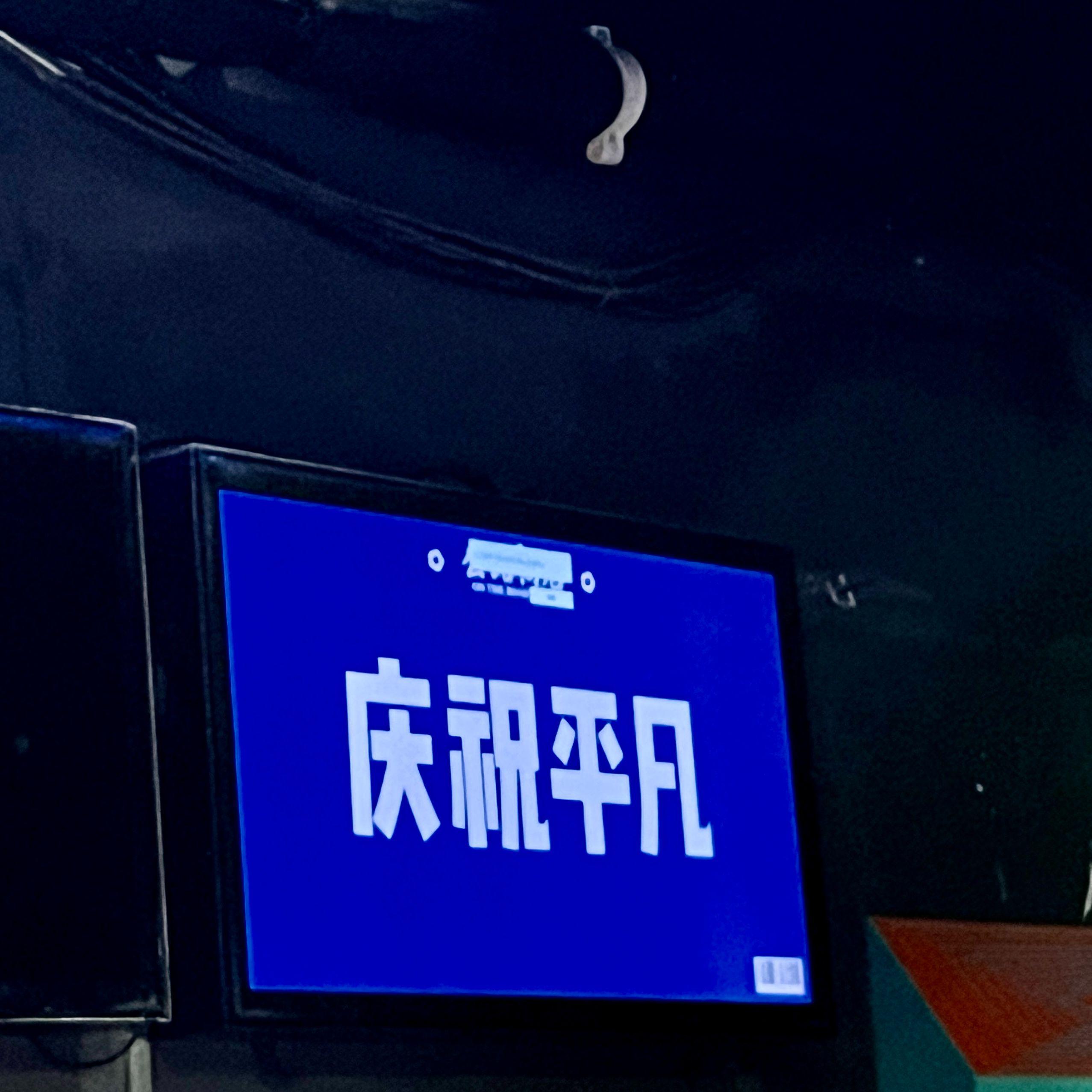 0905 末夏流光 - 阿澍封面