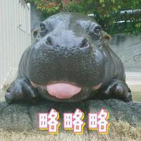 小河马$ODA资料,小河马$ODA最新歌曲,小河马$ODAMV视频,小河马$ODA音乐专辑,小河马$ODA好听的歌