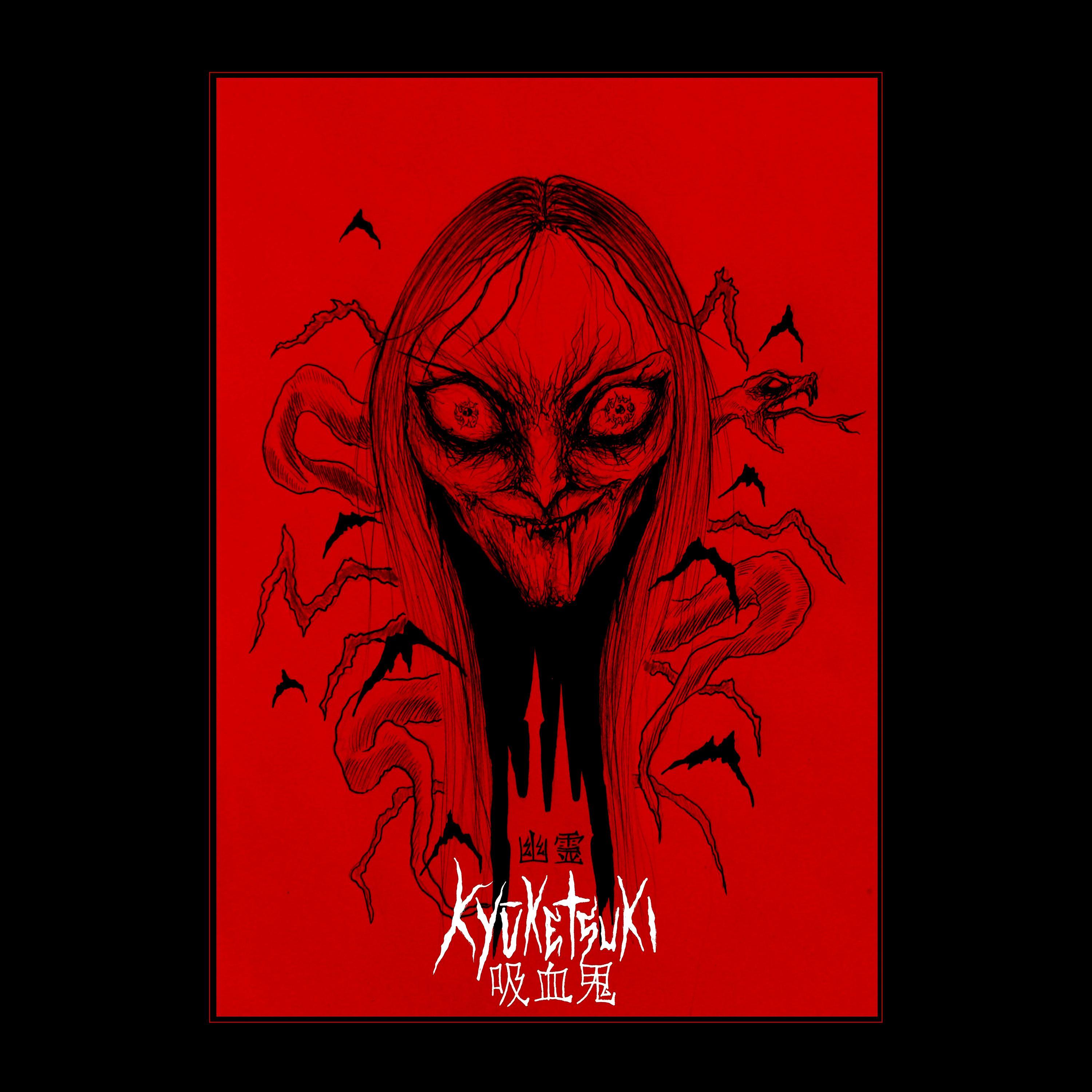 Norowa reta tamashī