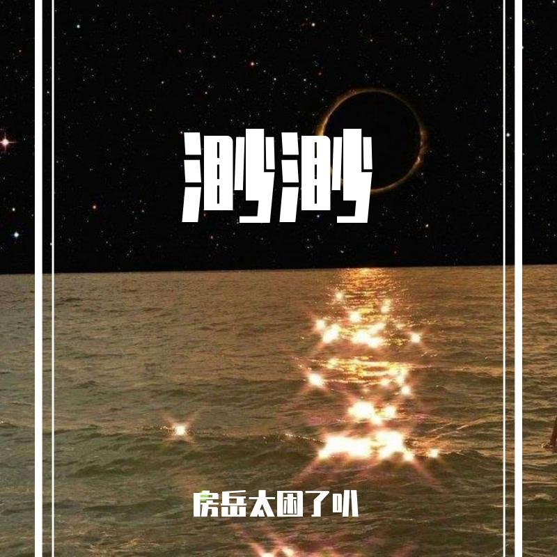 song-img