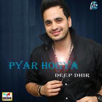 Pyar Hogya