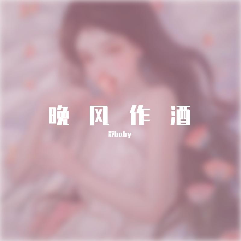 老公天下第一可爱版封面