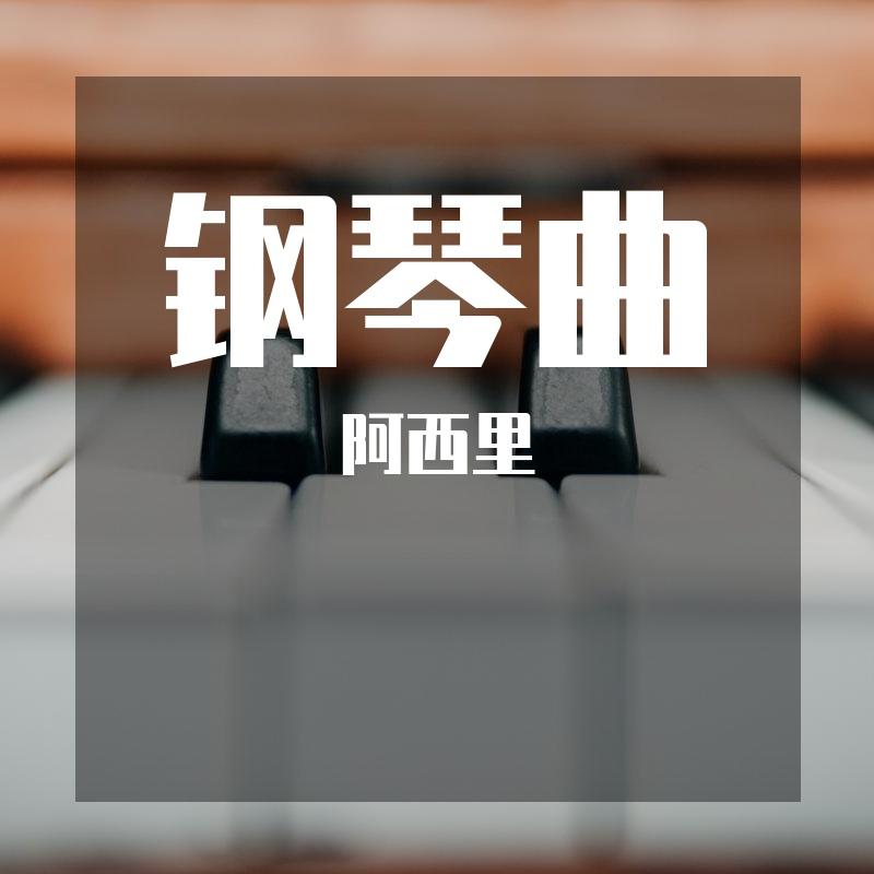 眼泪封面