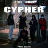 AcmeG顶星制燥 - AcmeG顶星制燥2021Cypher