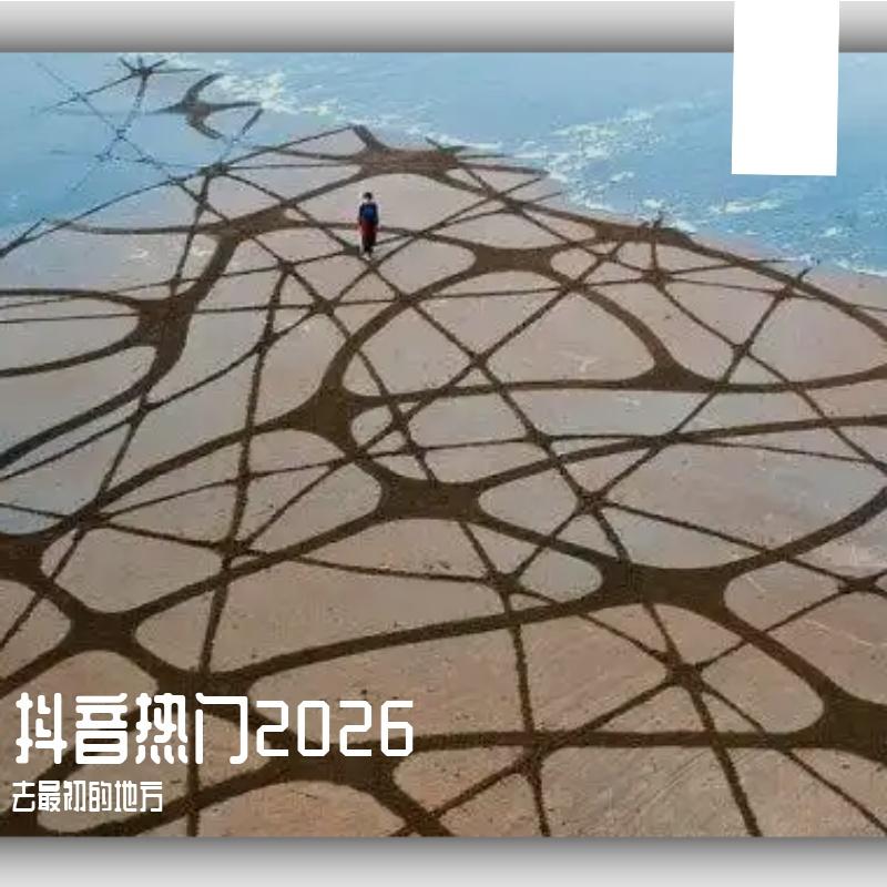 梦里梦外都是你(治愈版)封面