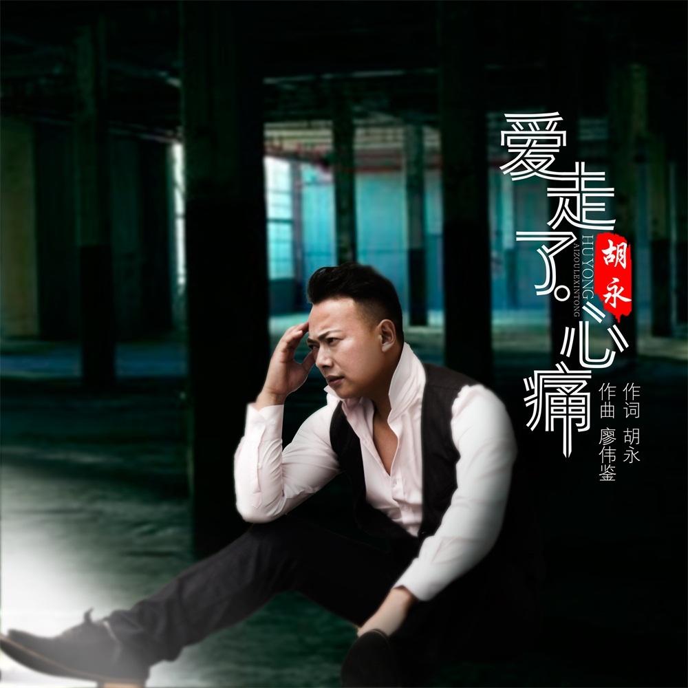 song-img
