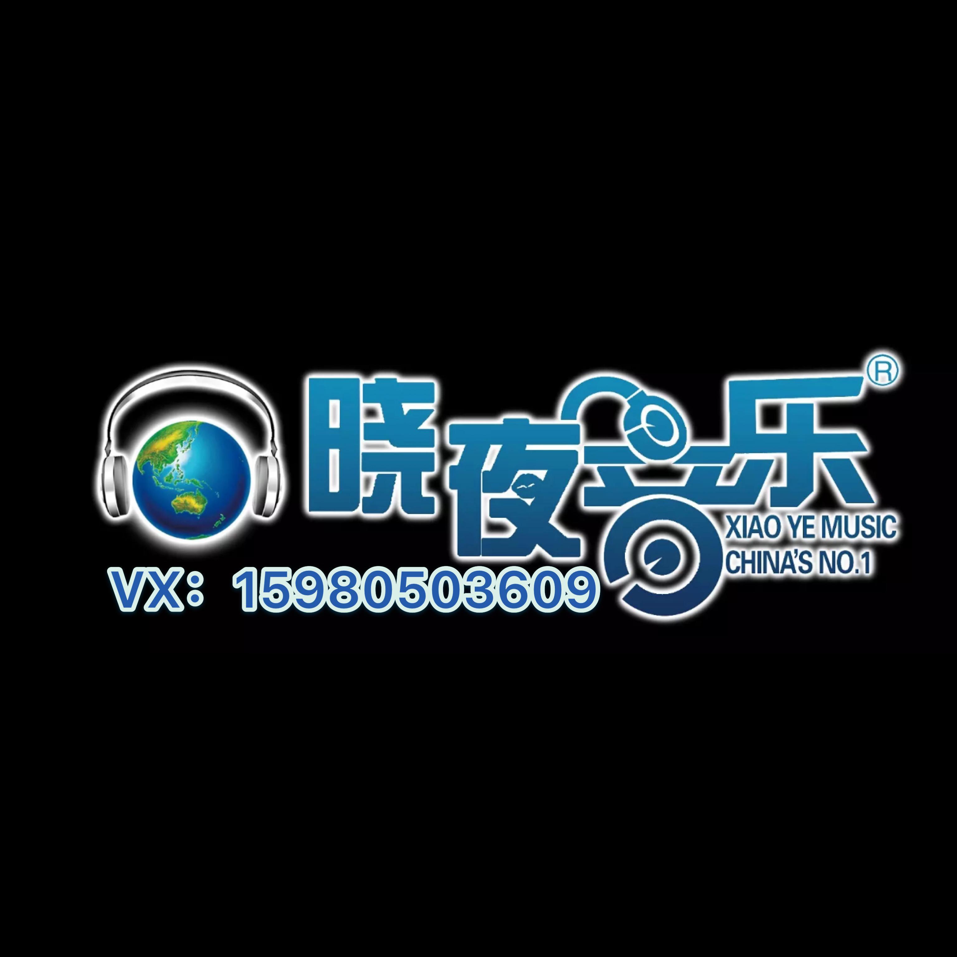 F195【问世间什么最美丽】包房.Andy晓夜mix-F195【问世间什么最美丽】包房.Andy晓夜mix（Andy晓夜 ）封面