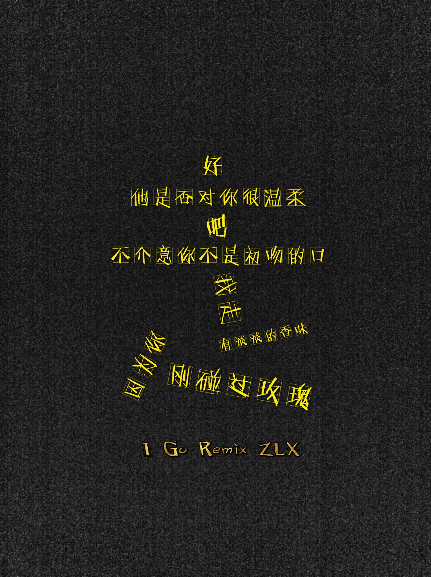 我走Remix_赵老邪_我走Remix | 在线播放_我走Remix歌词_我走Remix下载 | 网易云音乐