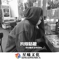 后会无期 (24秒DJ版片段)封面