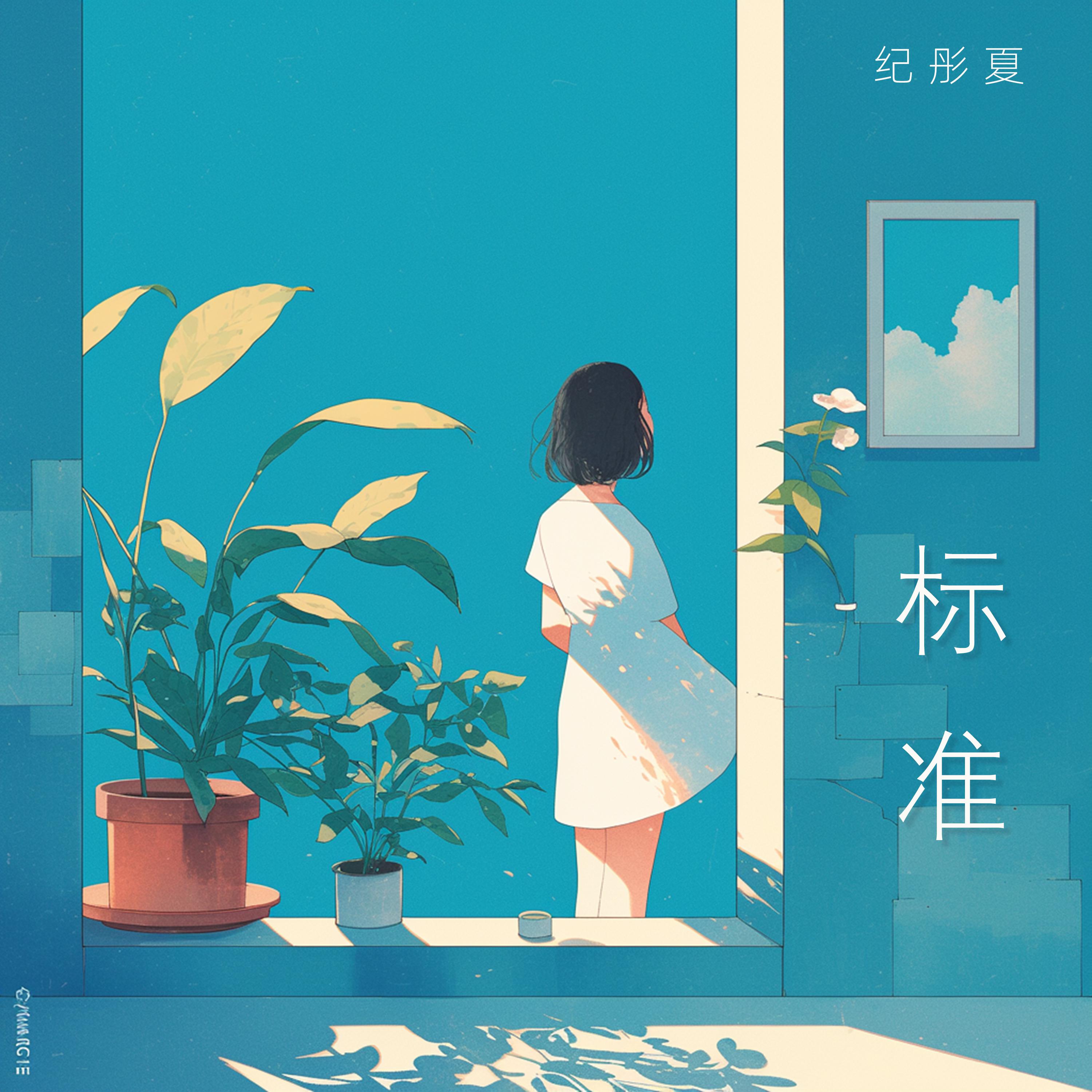 长夜多浪漫封面