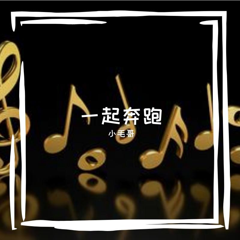 星空的眺望封面