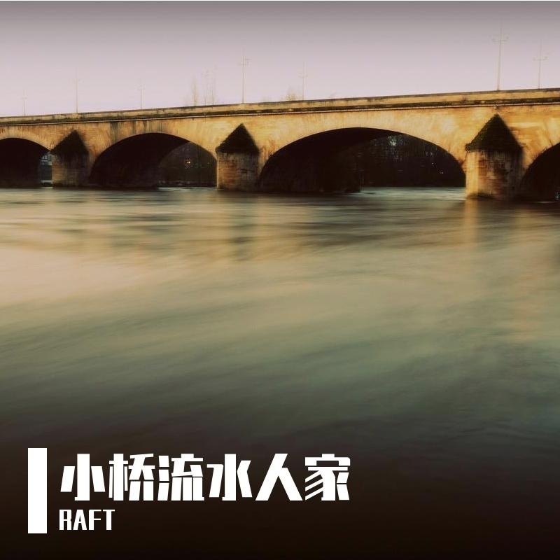 江南水乡-整曲封面