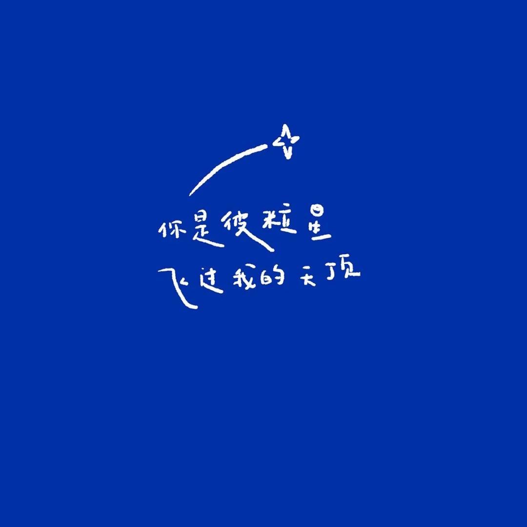 在你的心臟躲雨_视星等_论共犯关系之脱离 | 在线播放_在你的心臟躲雨歌词_在你的心臟躲雨下载 | 网易云音乐