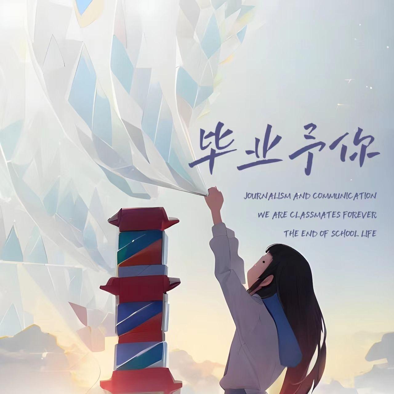 花火与流萤（结尾伴唱纪念版）