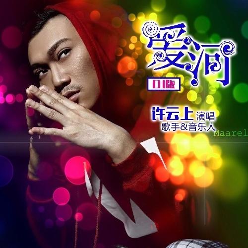 song-img