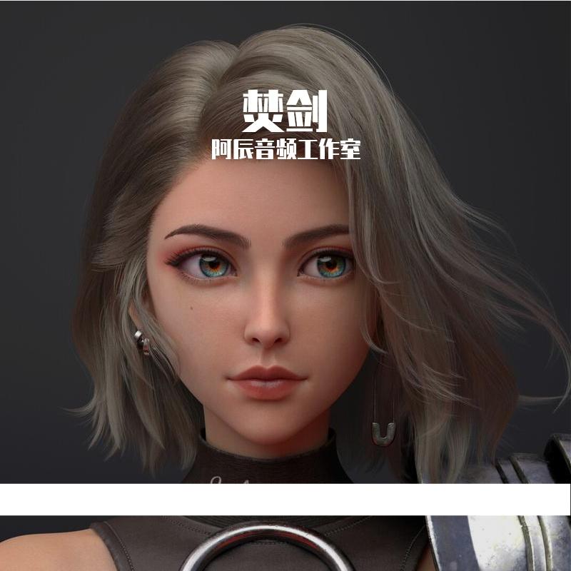 张思思-Voice（阿辰音频工作室 remix）